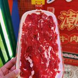 南城也有大吉利啦！潮汕牛肉锅来房山开新店～