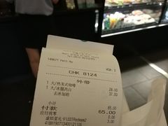 账单-星巴克(无锡大东方店)