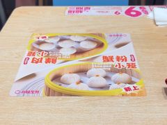 -小杨生煎(天之骄子店)