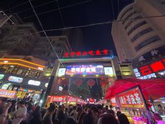 -清真老马家国华牛奶鸡蛋醪糟(正宁路店)