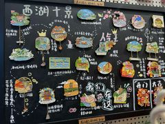 -猫的天空之城概念书店(杭州南宋御街店)