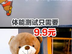-趣动熊运动发展中心(乐坊校区)