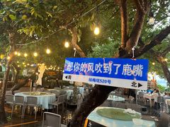-美人鱼悬崖海景餐厅(鹿嘴山庄店)