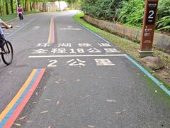 -红花湖景区