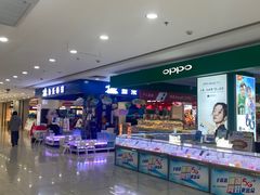 -悦喜客来购物广场(中山路店)