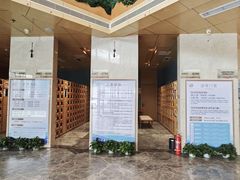 -玲珑汤泉生活会馆(花桥店)