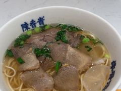 牛骨清汤兰州牛肉面-陳香貴·兰州牛肉面(上海长风大悦城店)