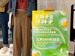 -VT101维多利广场