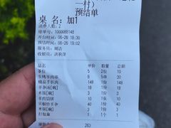 -那达慕蒙古风味酒楼