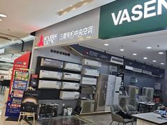 -红星美凯龙北京至尊MALL(东四环中路店)