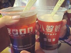 -八婆婆烧仙草(中山路店)