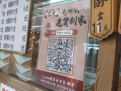 -阿吉仔(大元路店)