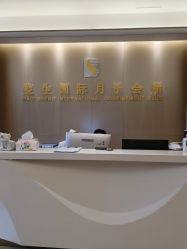 点击看大图 -宝生月子中心(民治店)