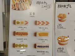 -龙湖杭州滨江天街