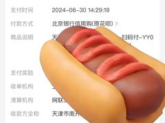 -梨花牛肉汤饭(仁恒伊势丹店)