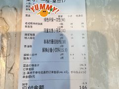 -冒椒火辣(太古里店)