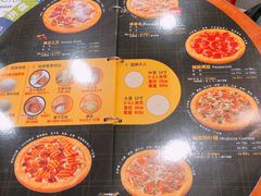 菜单-Mr.Pizza米斯特比萨(苏州平江万达广场店)