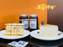 法式经典拿破仑-BanCake·法式千层·拿破仑專門店