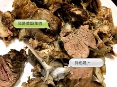 -清真益鑫羊肉手抓馆(南大街店)