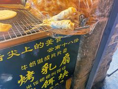 -大理古城