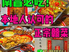 -遇见老南昌-柴火灶(顺外路店)