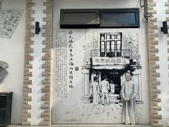 -上海蔡元培故居陈列馆