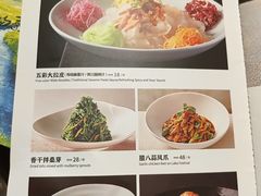 -大鸭梨烤鸭(房山店)