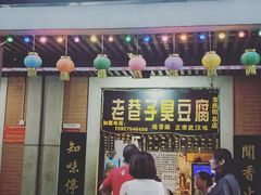 -吉庆街美食广场