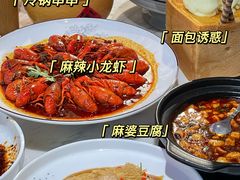 -茅庐川菜(青岛凯德店)