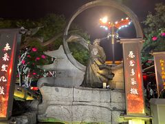 -大唐不夜城