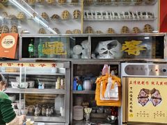 -华生行(大良店)