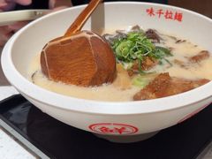 -味千拉面(广州白云机场T1西二店)