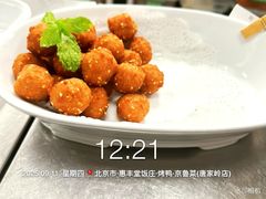 -惠丰堂饭庄·烤鸭·京味菜(西北旺唐家岭店)