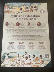 -Just Yoga 瑜伽·阿育吠陀