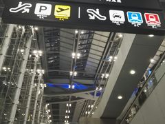 -曼谷素万那普国际机场