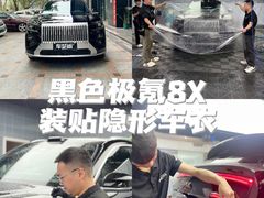 -车艺尚上海龙膜隐形车衣汽车贴膜旗舰店