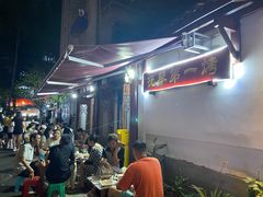 -抚琴第一烤(抚琴地铁站A口店)