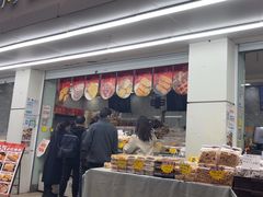 -闻酥园(青羊区人民中路店)