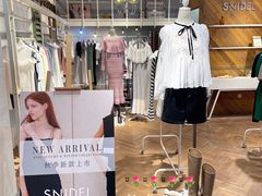 -伊势丹(现代城店)