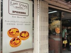 -安德鲁饼店(总店)