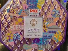 -食悦江南·淮扬菜·烤鸭(亚运村·惠新店)