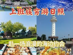 -渡海小渔村.老辈日照菜