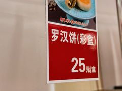 -龙华寺