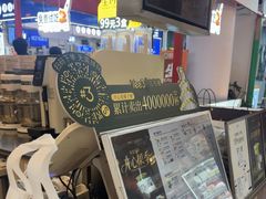 -Yee3·三号椰(上海中山公园龙之梦店)