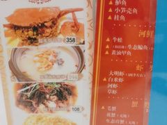 -瑞福园联谊餐室(茂名南路店)