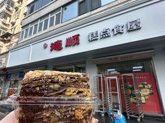 -爱德顺糕点食屋(利民道店)