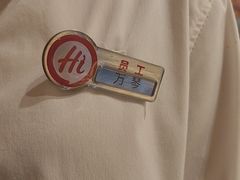 -海底捞火锅(江北万达商业广场店)