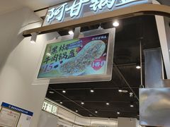 -坂田天虹