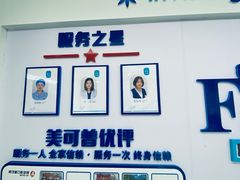 -美可普口腔医院(东街分店)