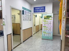 -瑞派雷欧宠物医院·24h夜诊·心脏骨科牙科·全科重症转诊中心(无影山店)
